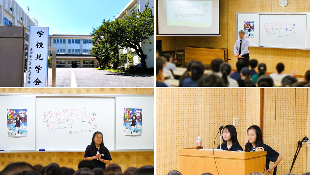 260725　学校見学デー11　本文